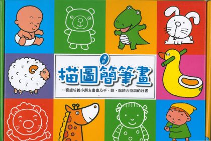 交通景物篇 食物用品篇 人物工具篇 综合篇 趣味动物篇 可爱动物篇_皮皮网 交通景物篇 食物用品篇 人物工具篇 综合篇 趣味动物篇 可爱动物篇