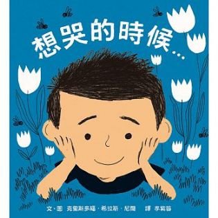 bookstar采绘星球网路书店 - 儿童图书,童书书店,幼儿